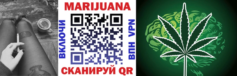 Где купить наркотики Мамоново Alpha PVP Кокаин blacksprut tor Бошки Шишки Гашиш Героин LSD-25