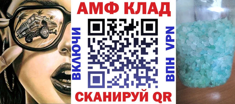 что такое   Мамоново  Амфетамин Premium 