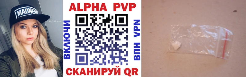 А ПВП мука  гидра рабочий сайт  Мамоново 