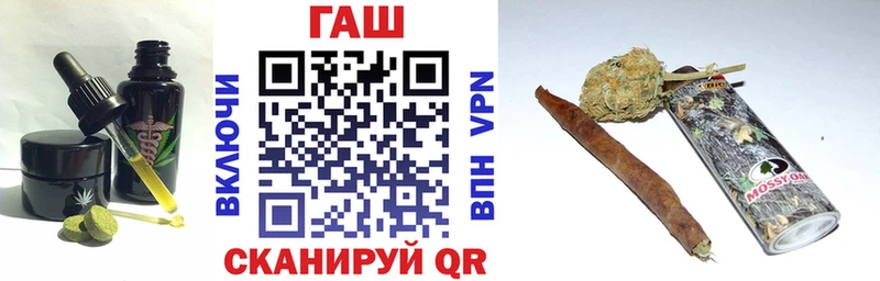 Еда ТГК конопля  Мамоново 