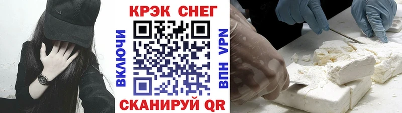 Cocaine FishScale  купить наркотики сайты  Мамоново 