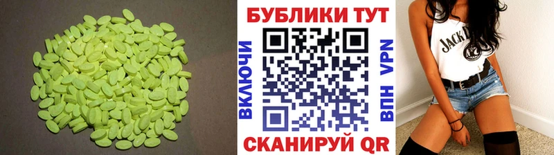 ЭКСТАЗИ TESLA Мамоново