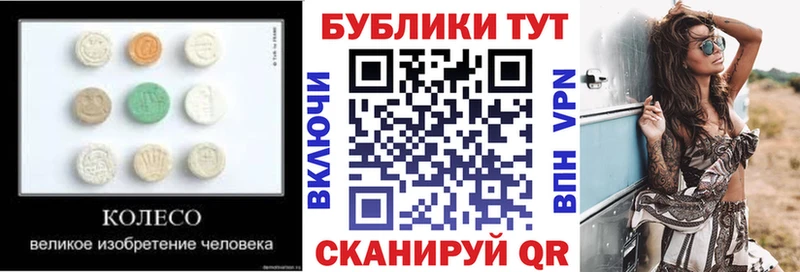 MEGA маркетплейс  сколько стоит  Мамоново  Экстази TESLA 