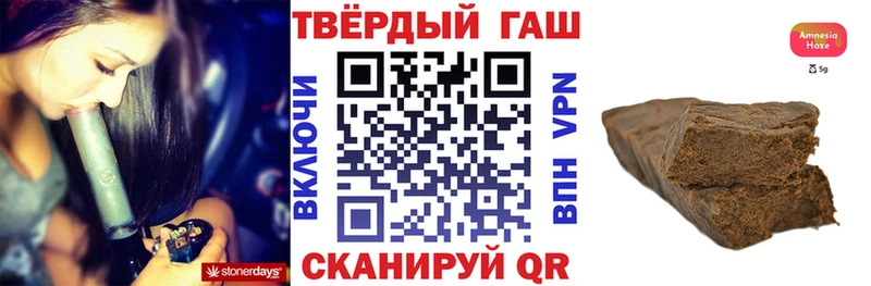 Гашиш Ice-O-Lator  Мамоново 