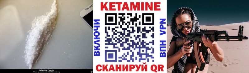 нарко площадка формула  Мамоново  Кетамин ketamine  даркнет сайт 