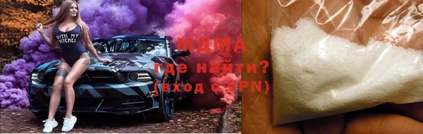 меф Лабытнанги