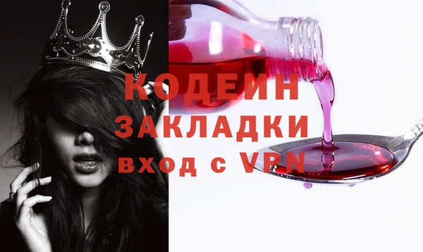 экстази Ладушкин