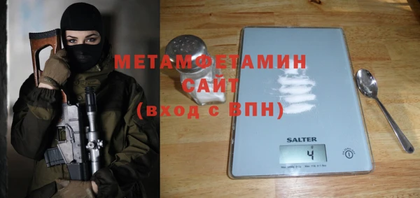 меф Лабытнанги
