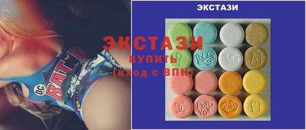 экстази Ладушкин