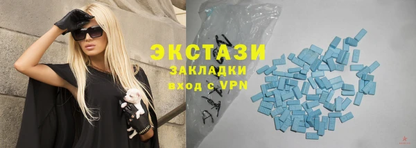 экстази Ладушкин