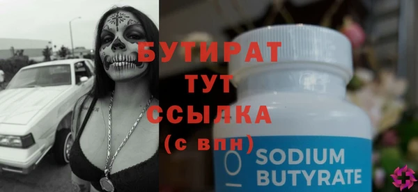 винт Куйбышев