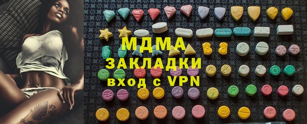 экстази Ладушкин