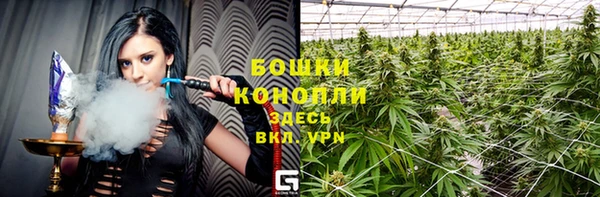 кристаллы Сафоново