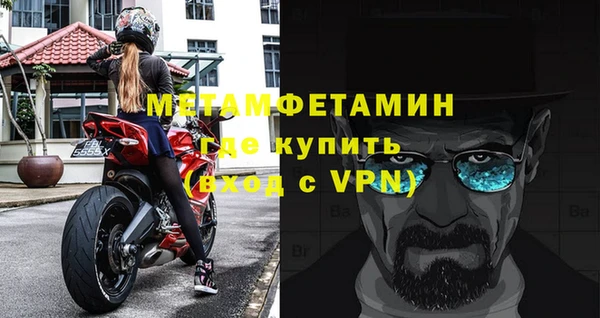 меф Лабытнанги