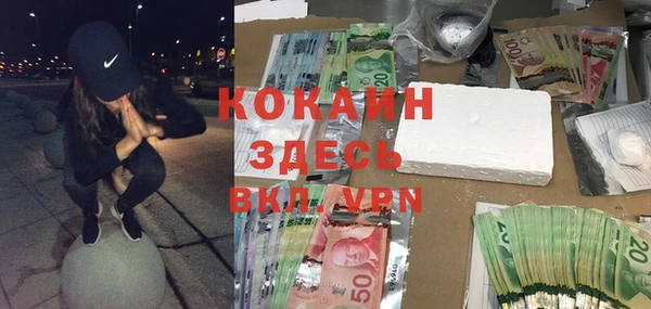 меф Лабытнанги