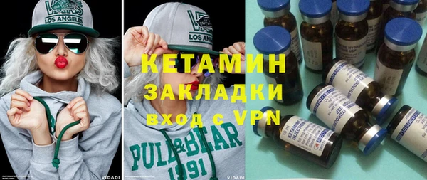 экстази Ладушкин