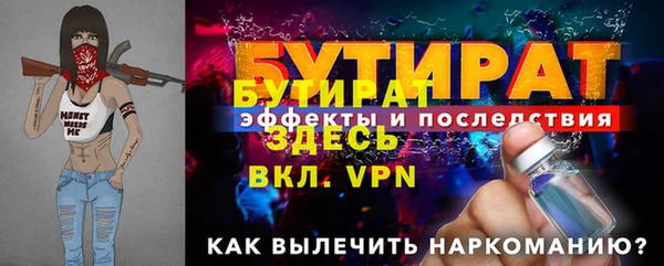 прущая мука Кукмор