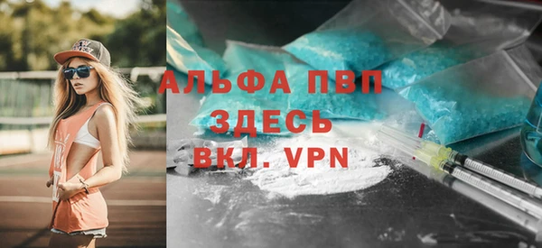 меф Лабытнанги