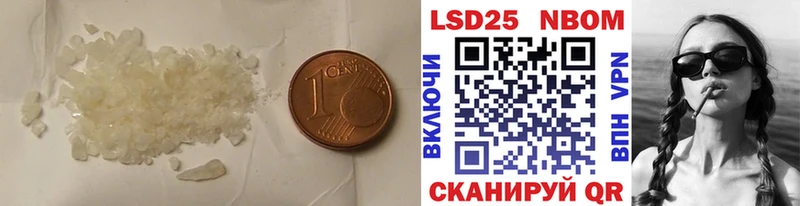 LSD-25 экстази кислота  купить наркотик  Мамоново 