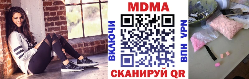 MDMA crystal  ссылка на мегу вход  Мамоново 