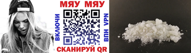 где можно купить   Мамоново  МЕФ mephedrone 