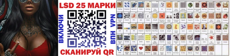Марки NBOMe 1500мкг  Мамоново 