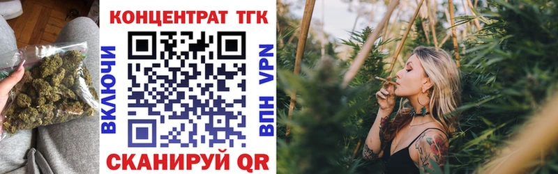 ТГК вейп с тгк  сайты даркнета какой сайт  Мамоново  наркота 